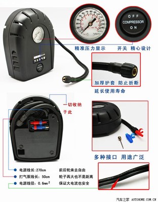 车载充气泵选购与使用指南 为爱车配备应急好帮手