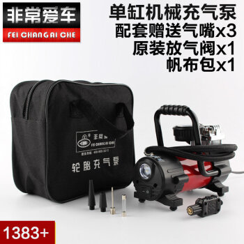 随车必备的安心之选 京东热销车载充气泵（型号1383）全解析