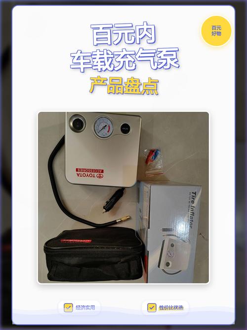 百元内性价比之选 车载充气泵产品盘点