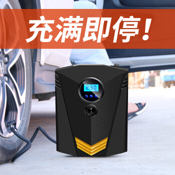 魅爽车载充气泵数显款评测 便携高效的12V多功能汽车打气泵